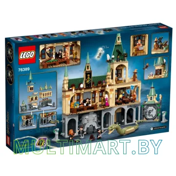 Конструктор LEGO Harry Potter 76389 Хогвартс: Тайная комната картинка 2